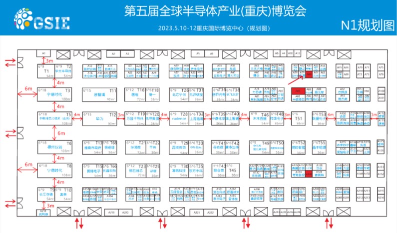 中科光智诚邀您参加第五届全球半导体产业（重庆）博览会(图2)